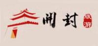 开封旅游品牌logo