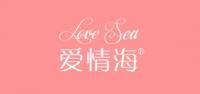 爱情海品牌logo