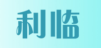 利临品牌logo