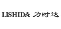 力时达Lshda品牌logo