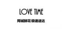 lovetime品牌logo