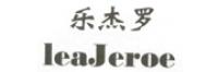 乐杰罗品牌logo