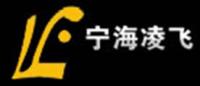 凌飞品牌logo