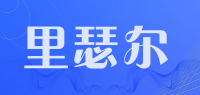 里瑟尔品牌logo