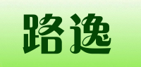 路逸品牌logo