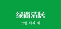 绿尚洁居品牌logo