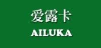 爱露卡服饰品牌logo
