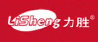 力胜LiSheng品牌logo