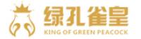 绿孔雀皇品牌logo