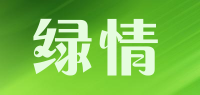 绿情品牌logo