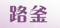 路釜品牌logo