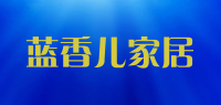 蓝香儿家居品牌logo
