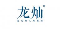龙灿品牌logo