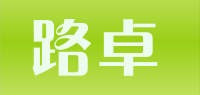 路卓品牌logo