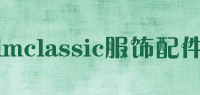 lmclassic服饰配件品牌logo