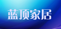 蓝顶家居品牌logo