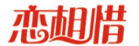 恋相惜品牌logo