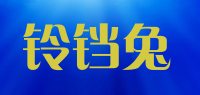 铃铛兔品牌logo