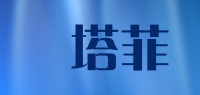 郞塔菲品牌logo