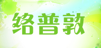 络普敦品牌logo