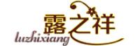 露之祥品牌logo