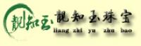 靓知玉品牌logo
