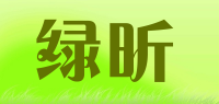 绿昕品牌logo