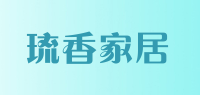琉香家居品牌logo