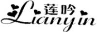 莲吟品牌logo