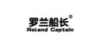 罗兰船长品牌logo