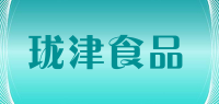 珑津食品品牌logo