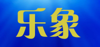 乐象品牌logo