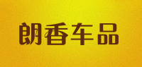 朗香车品品牌logo