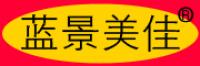 蓝景美佳品牌logo