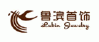 鲁滨首饰品牌logo