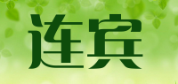 连宾品牌logo