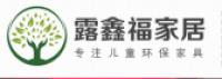 露鑫福品牌logo