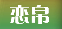 恋帛品牌logo