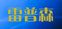雷普森品牌logo