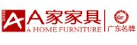 A家家具品牌logo