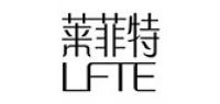 莱菲特品牌logo
