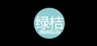 绿桔品牌logo