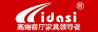 利逹斯品牌logo