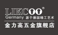 likcoo五金品牌logo