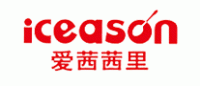 爱茜茜里ICEASON品牌logo