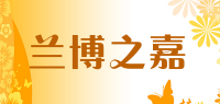 兰博之嘉品牌logo