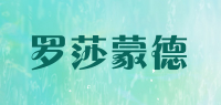 罗莎蒙德品牌logo