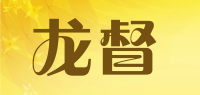 龙督品牌logo