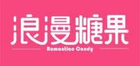 浪漫糖果品牌logo
