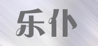 乐仆品牌logo